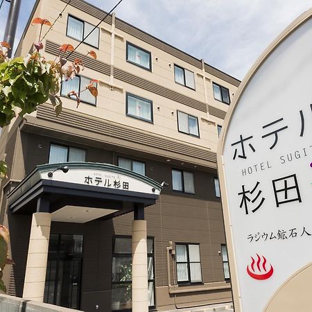 Tomakomai Hotel Sugita المظهر الخارجي الصورة